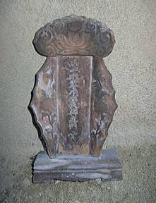 http://rekibun.jp/gazou0802/080213ao1.jpg
