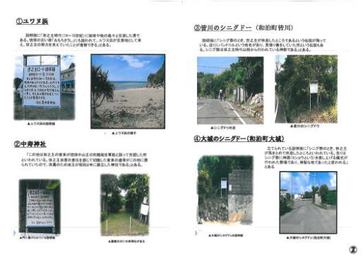 http://rekibun.jp/0911gazou/524oki2.jpg