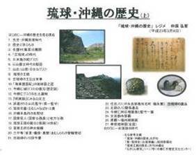http://rekibun.jp/0905gazou/505gamu3.jpg
