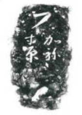 http://yannaki.jp/image/505ha4.jpg