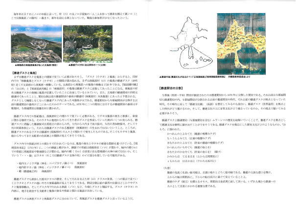 http://rekibun.jp/0911gazou/531naka2.jpg