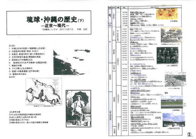 http://rekibun.jp/0905gazou/512daigaku.jpg