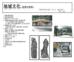 http://rekibun.jp/0911gazou/507kunigami1.jpg