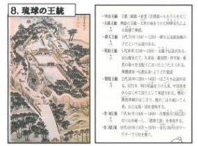 http://rekibun.jp/0905gazou/505kouiza04.jpg